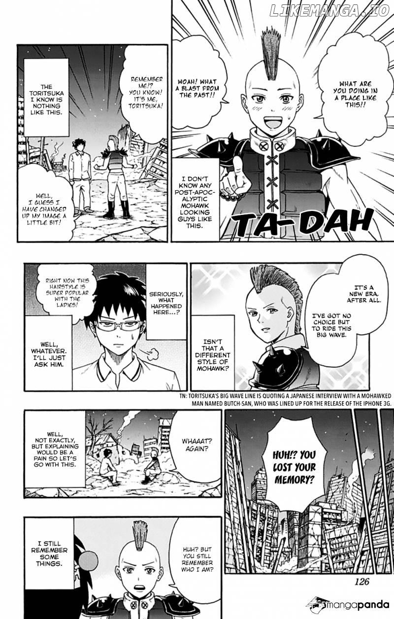 Saiki Kusuo No Sainan chapter 126 - page 5