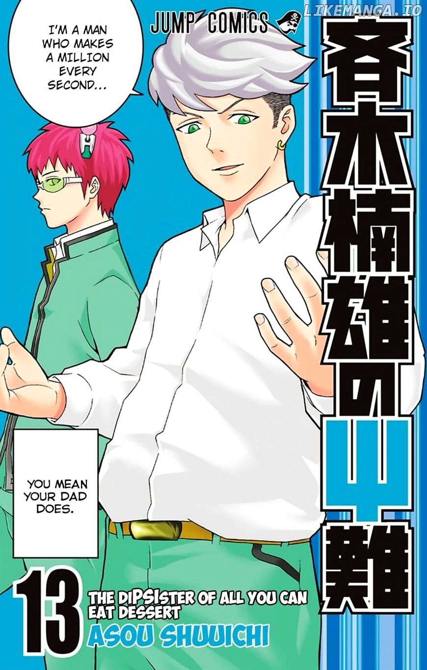 Saiki Kusuo No Sainan Chapter 129 - page 1