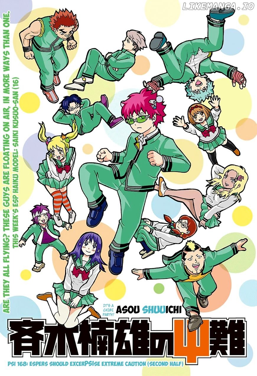 Saiki Kusuo No Sainan chapter 168 - page 2