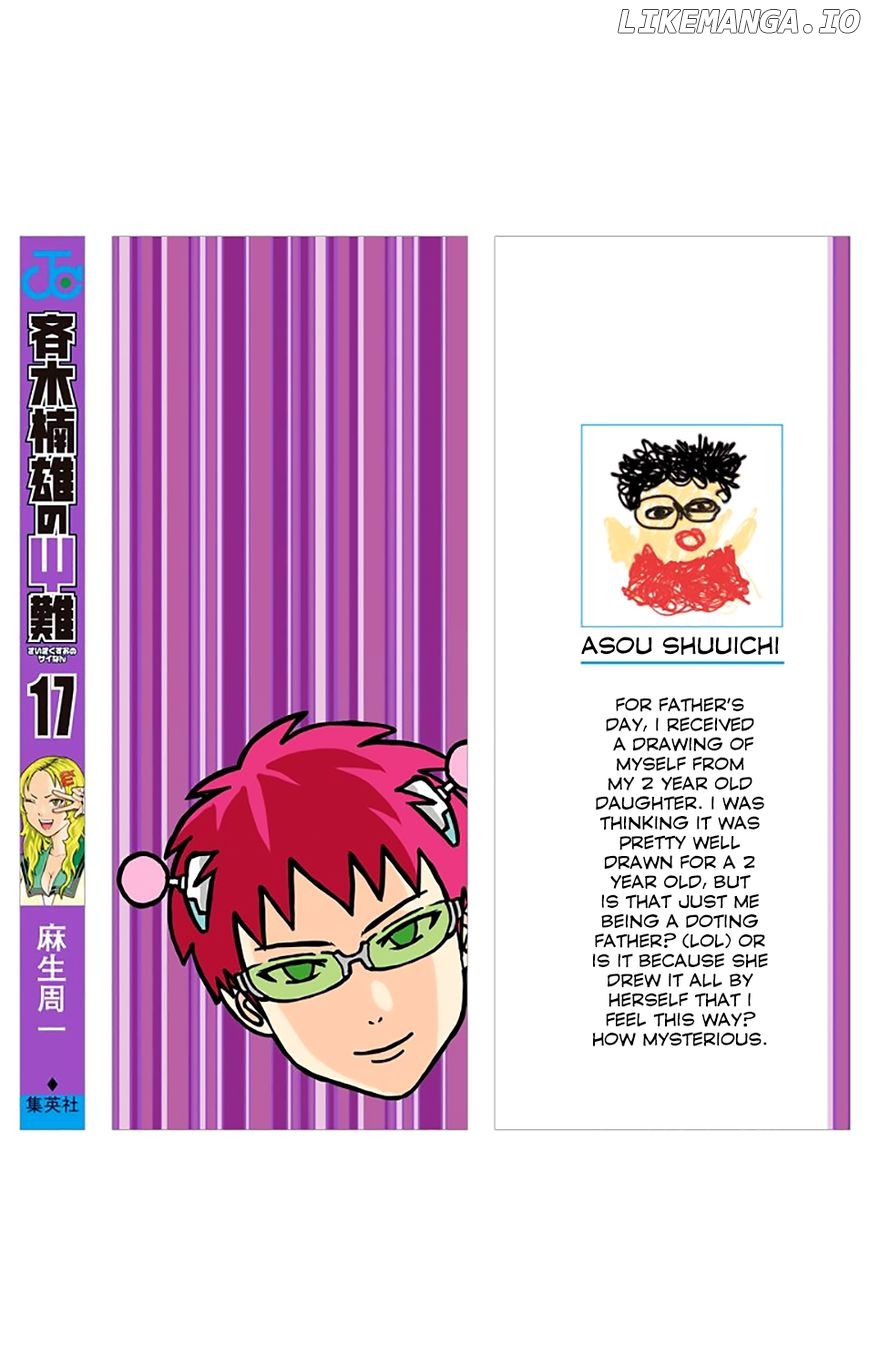 Saiki Kusuo No Sainan chapter 173 - page 4