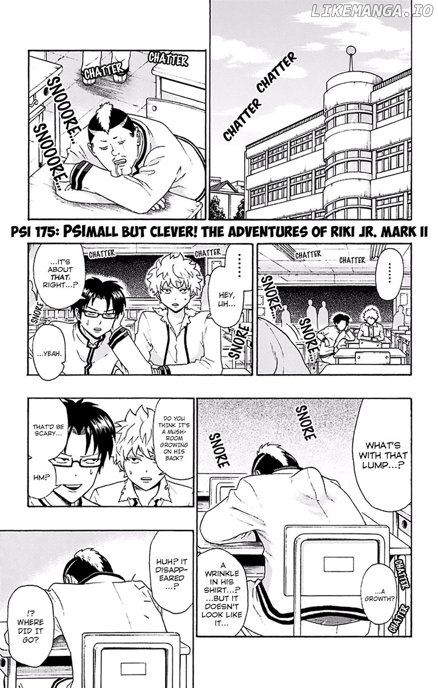 Saiki Kusuo No Sainan chapter 175 - page 2