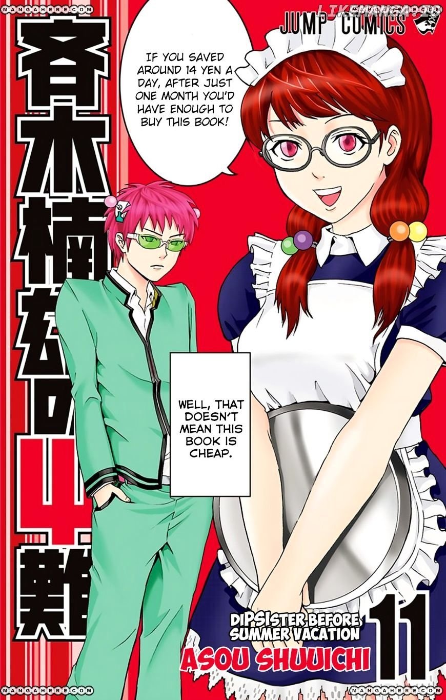 Saiki Kusuo No Sainan chapter 107 - page 1