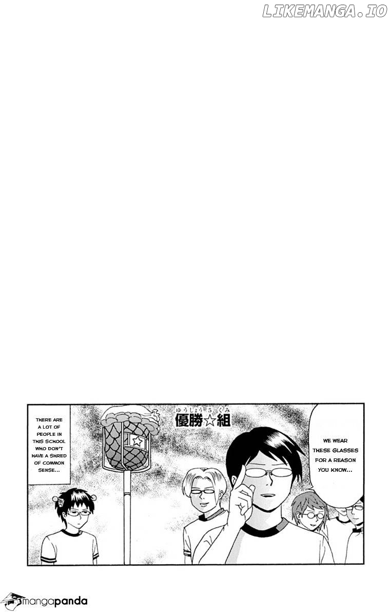 Saiki Kusuo No Sainan chapter 24 - page 16