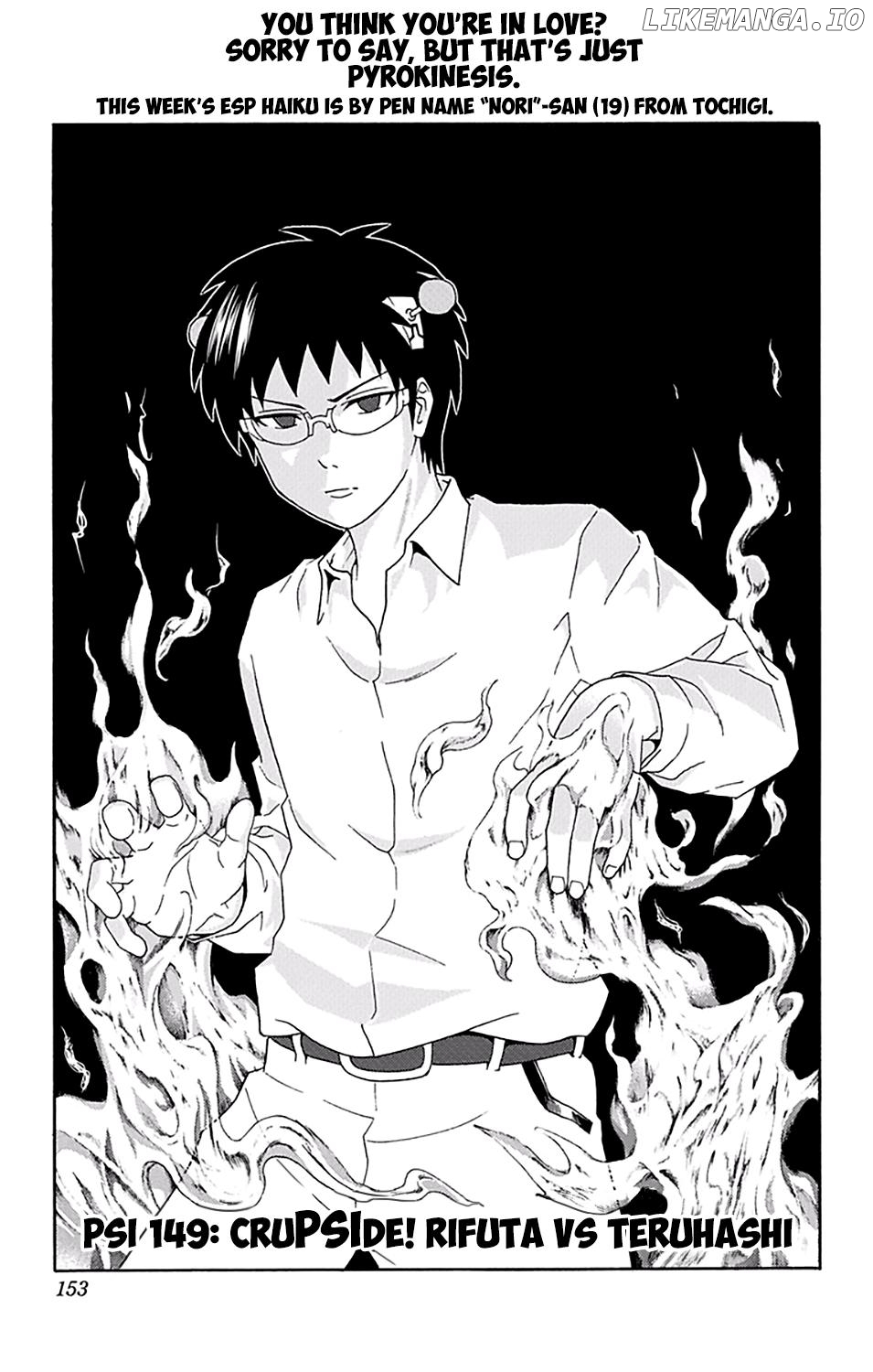 Saiki Kusuo No Sainan chapter 149 - page 4