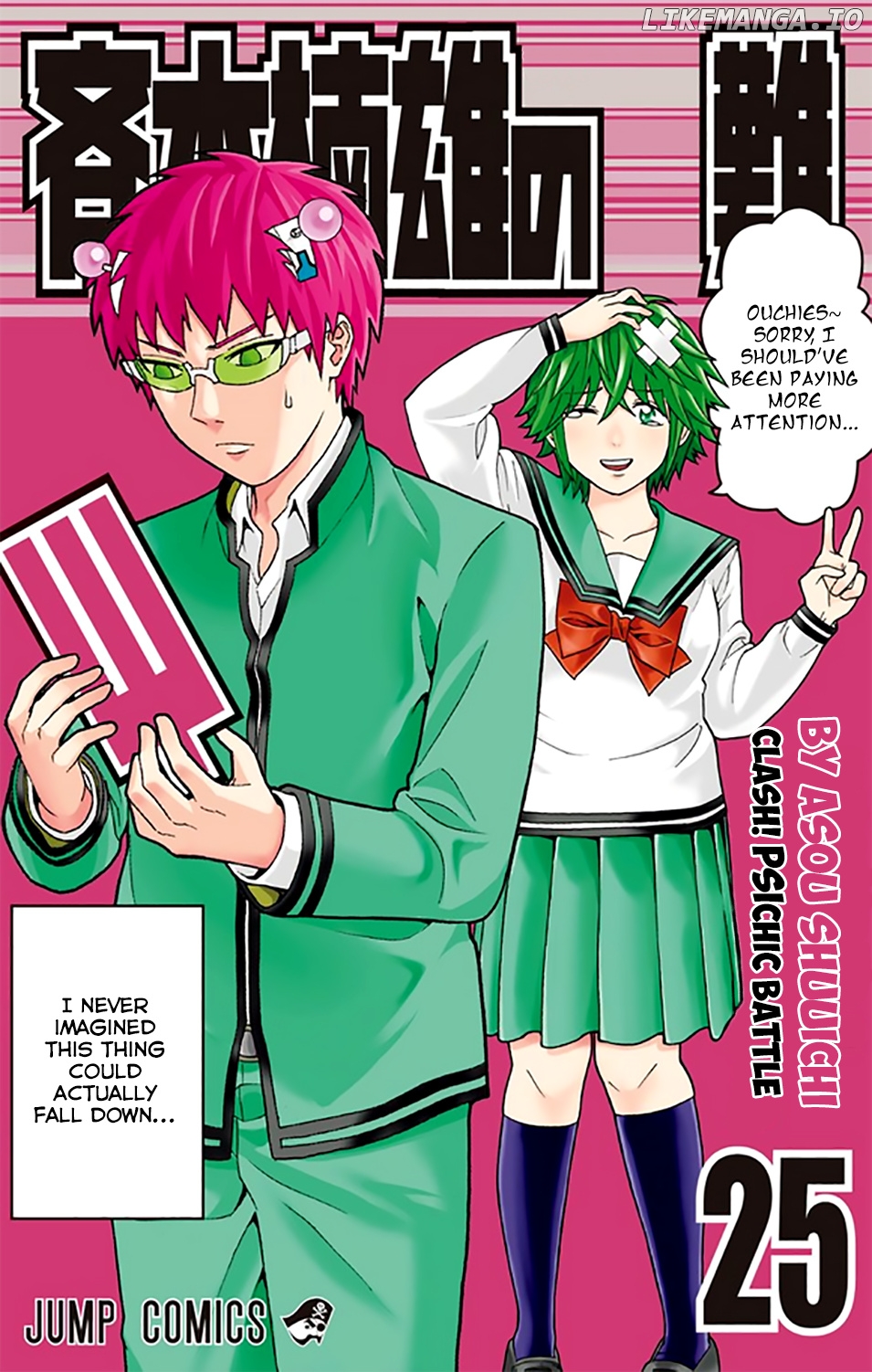 Saiki Kusuo No Sainan chapter 263 - page 1