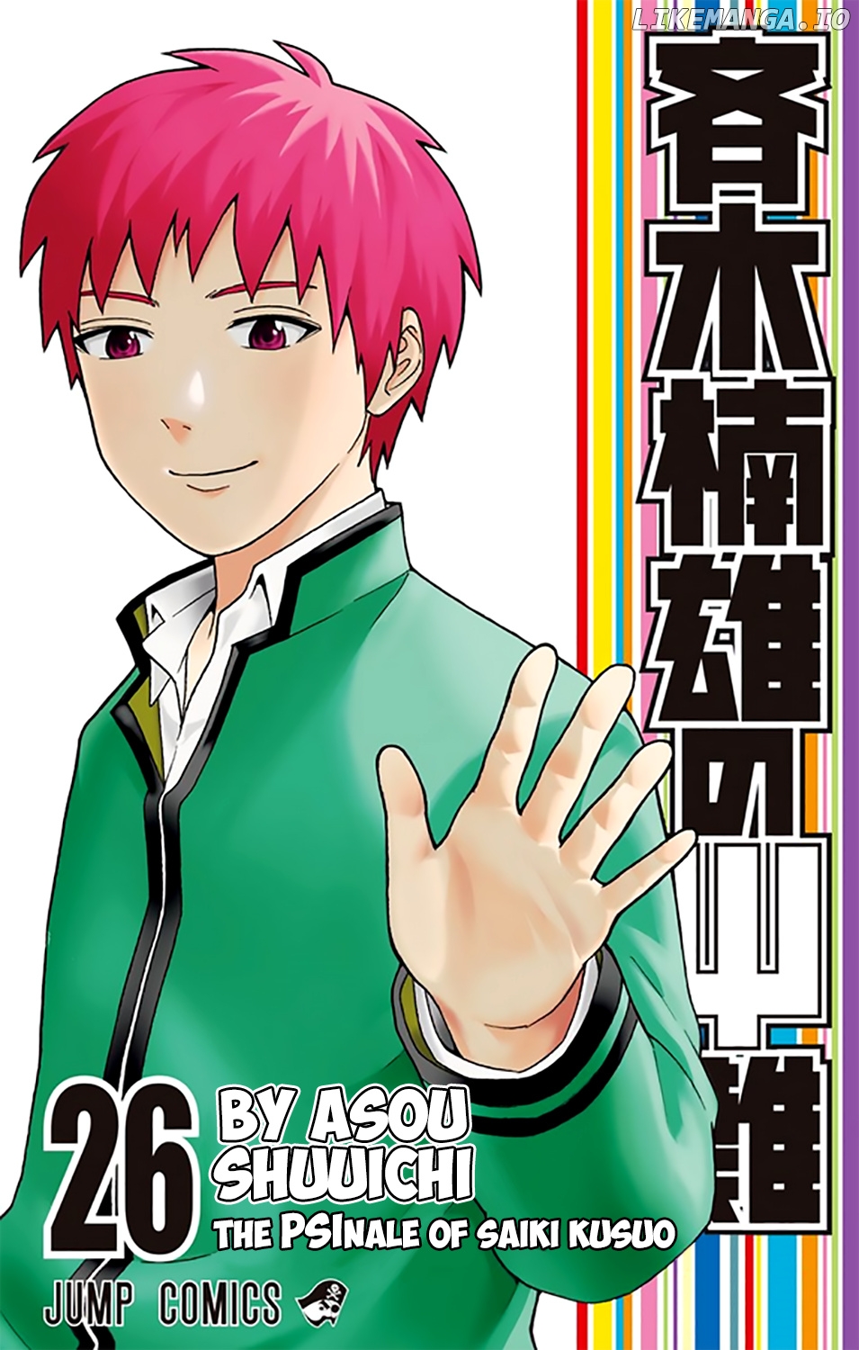 Saiki Kusuo No Sainan chapter 273 - page 1