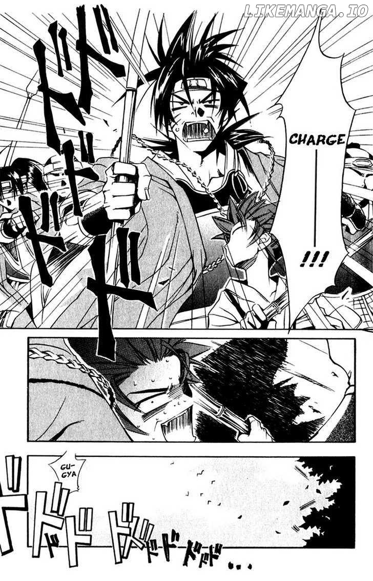 Shinsengumi Imon Peace Maker chapter 1 - page 16