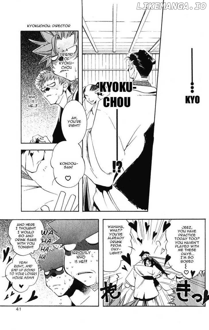 Shinsengumi Imon Peace Maker chapter 1 - page 38