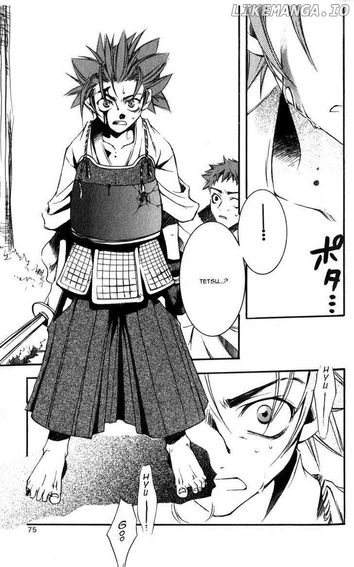 Shinsengumi Imon Peace Maker chapter 1 - page 72