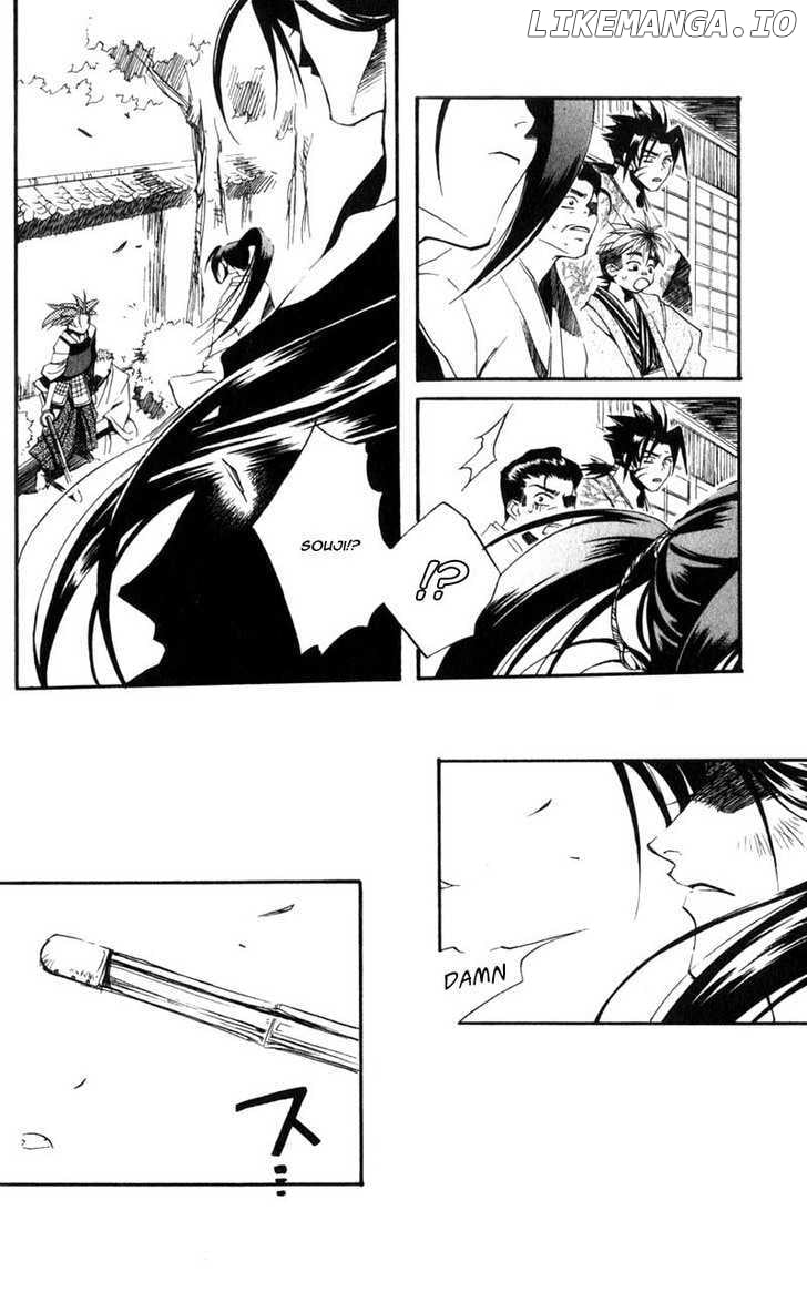 Shinsengumi Imon Peace Maker chapter 1 - page 73