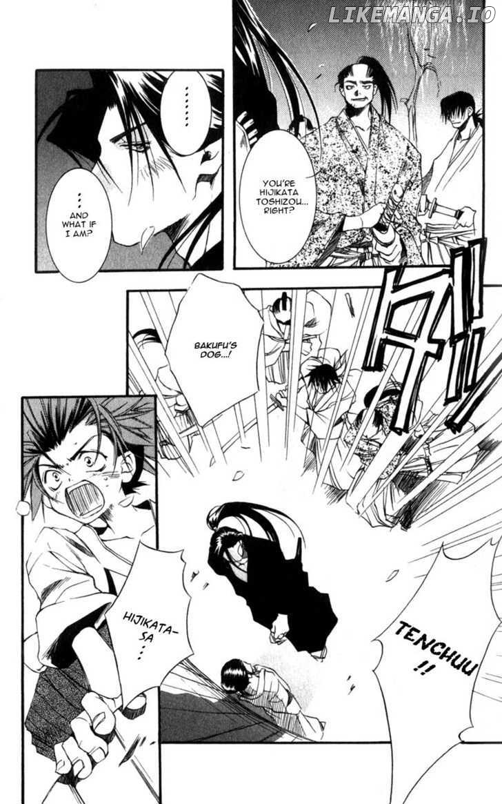 Shinsengumi Imon Peace Maker chapter 2 - page 8