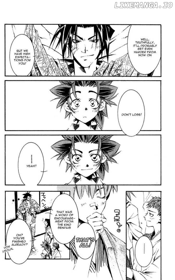 Shinsengumi Imon Peace Maker chapter 3 - page 11