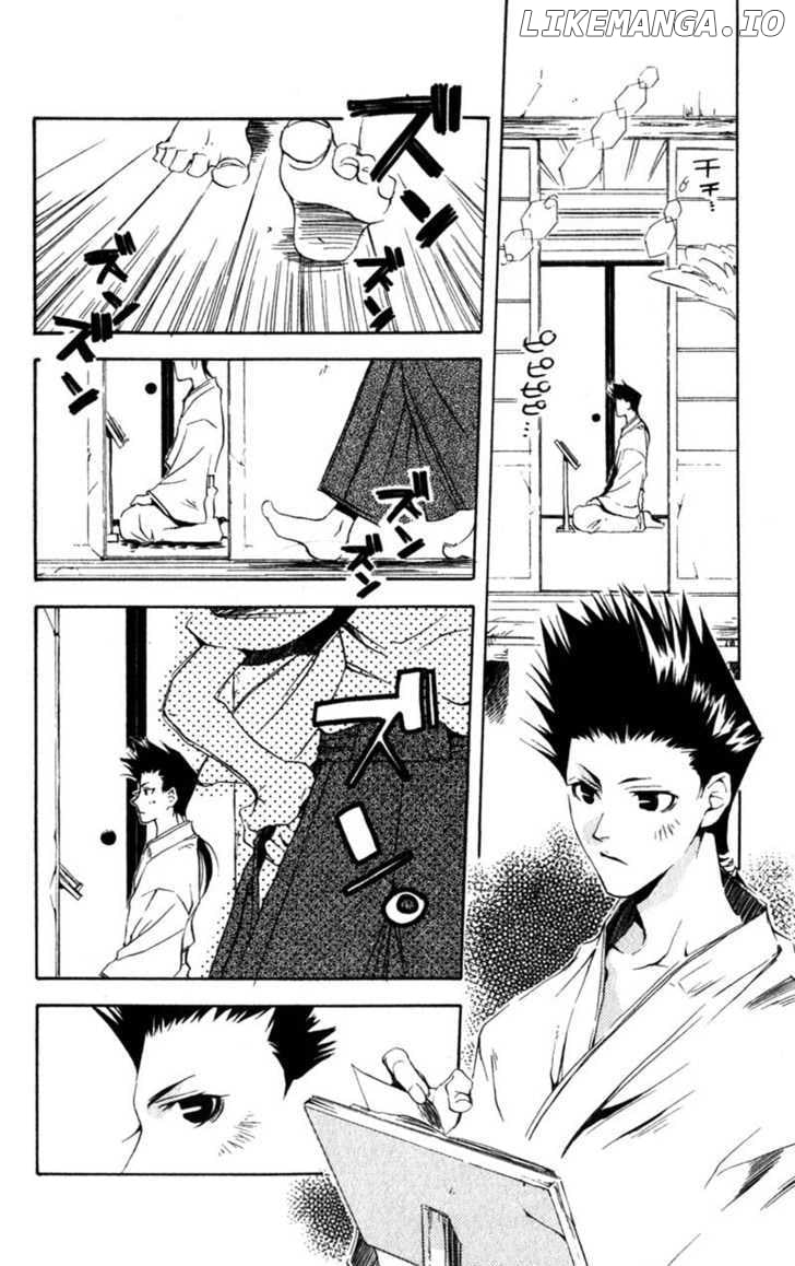 Shinsengumi Imon Peace Maker chapter 4 - page 11