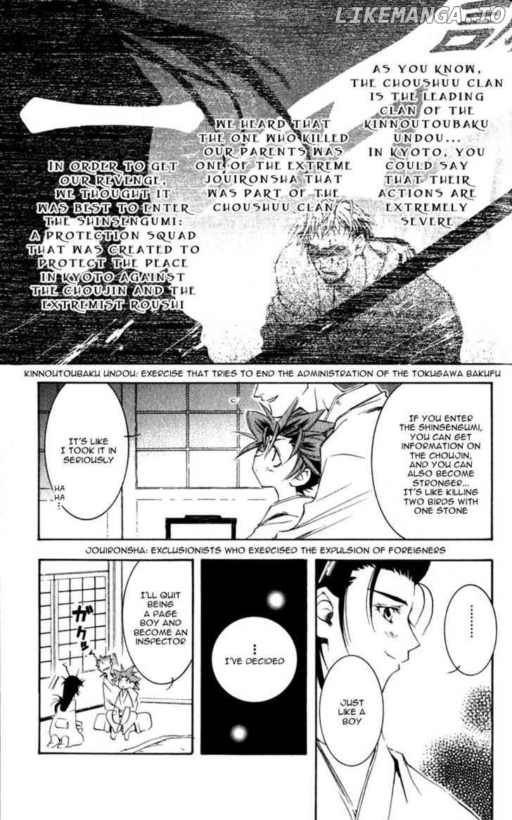 Shinsengumi Imon Peace Maker chapter 4 - page 8