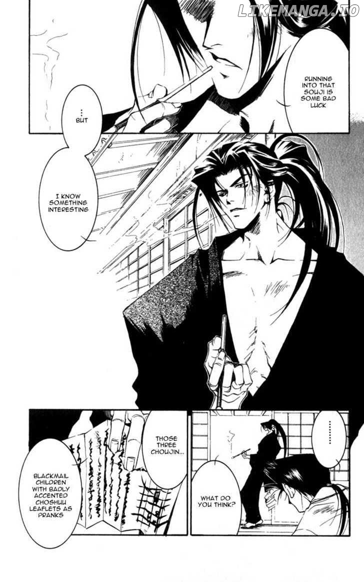 Shinsengumi Imon Peace Maker chapter 6 - page 6