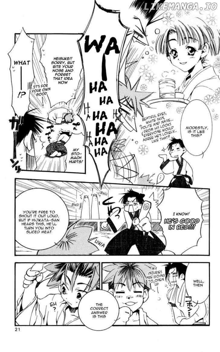 Shinsengumi Imon Peace Maker chapter 10 - page 17