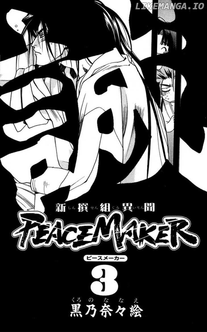 Shinsengumi Imon Peace Maker chapter 10 - page 2