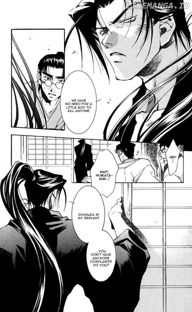 Shinsengumi Imon Peace Maker chapter 11 - page 20