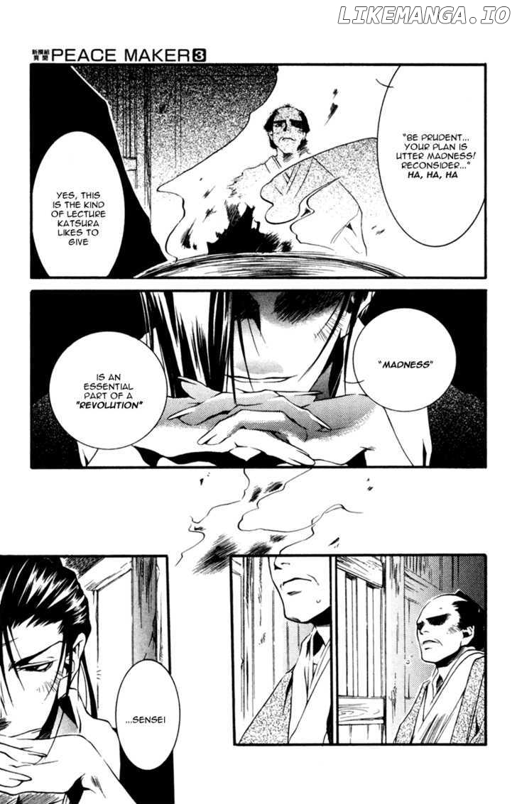 Shinsengumi Imon Peace Maker chapter 13 - page 6