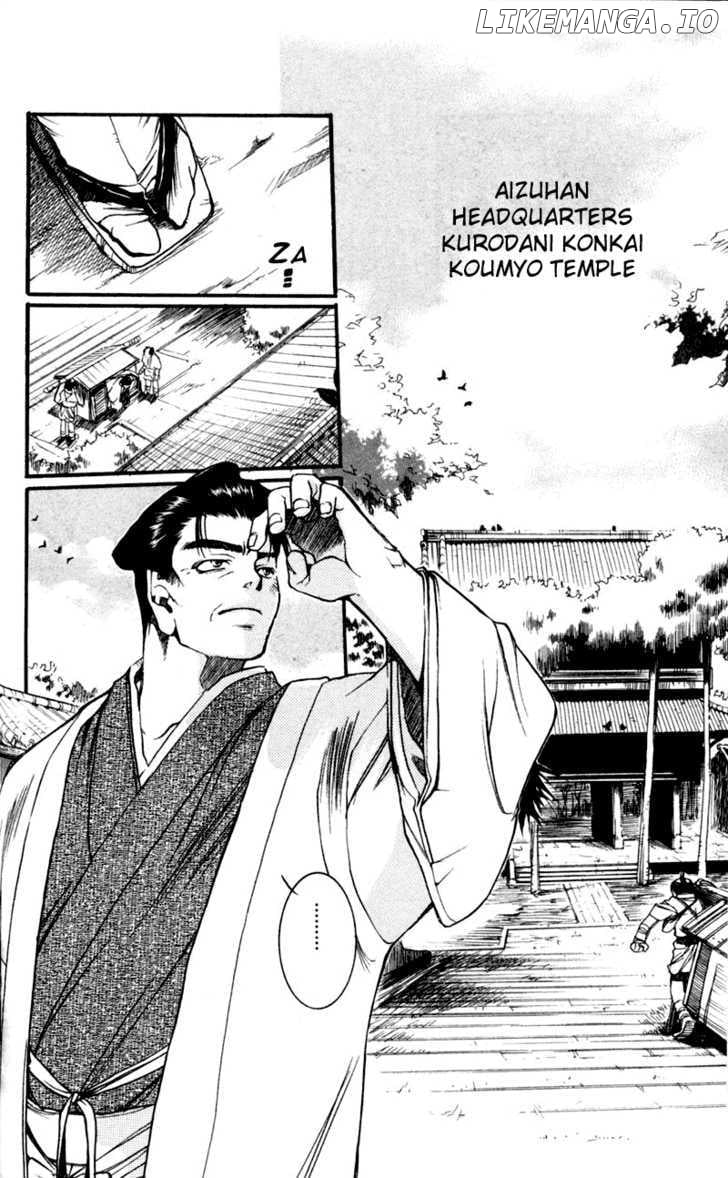 Shinsengumi Imon Peace Maker chapter 17 - page 15