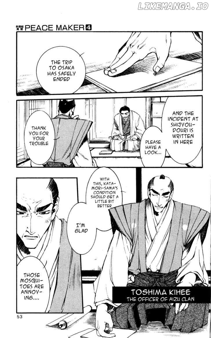 Shinsengumi Imon Peace Maker chapter 17 - page 16