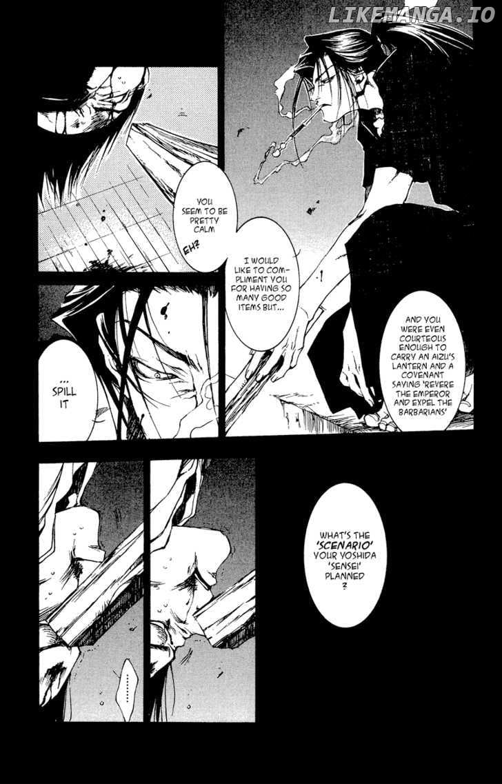 Shinsengumi Imon Peace Maker chapter 22 - page 5