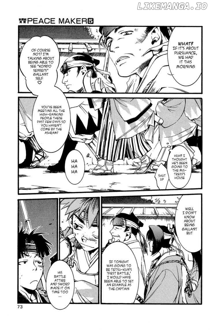 Shinsengumi Imon Peace Maker chapter 23 - page 10