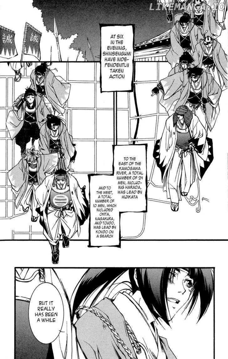 Shinsengumi Imon Peace Maker chapter 23 - page 9