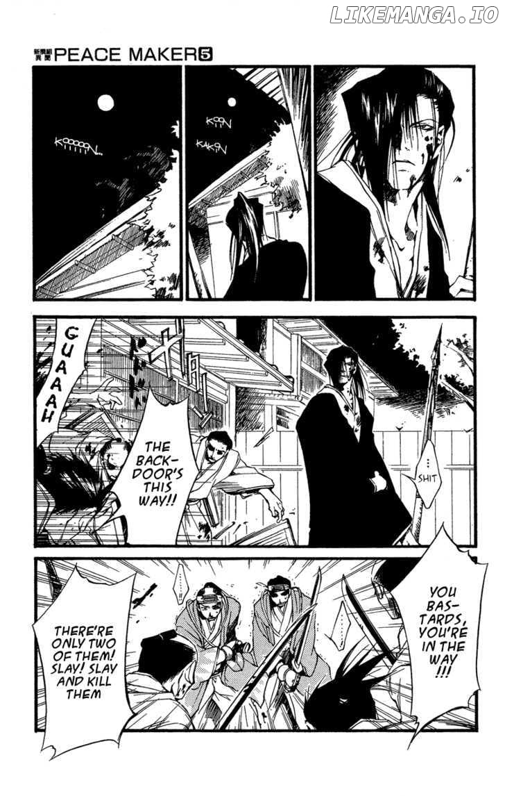 Shinsengumi Imon Peace Maker chapter 24 - page 20