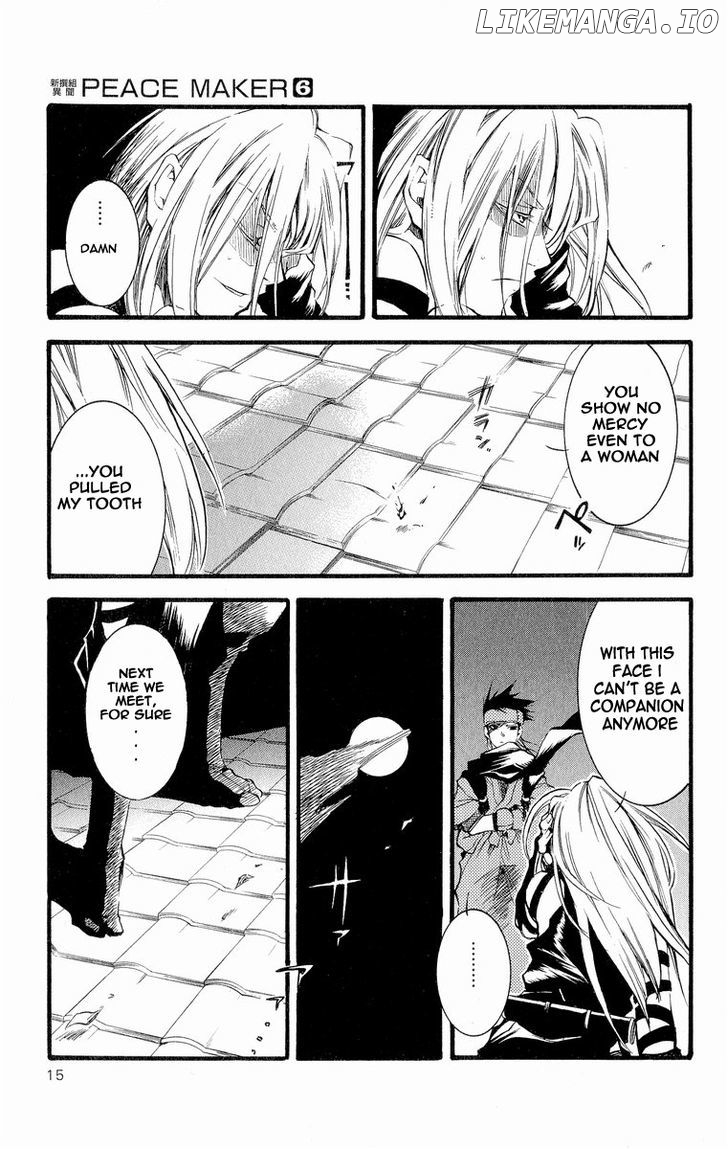 Shinsengumi Imon Peace Maker chapter 27 - page 17