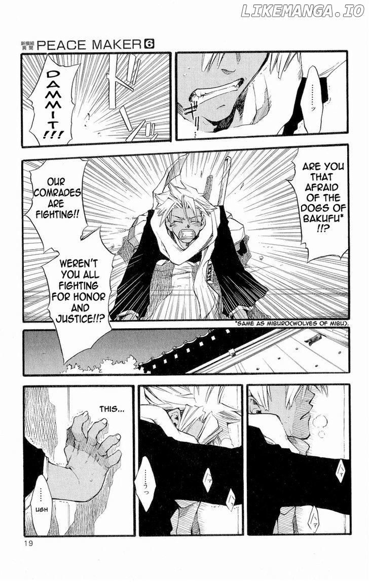 Shinsengumi Imon Peace Maker chapter 27 - page 21