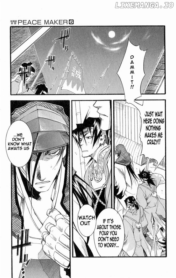 Shinsengumi Imon Peace Maker chapter 27 - page 9