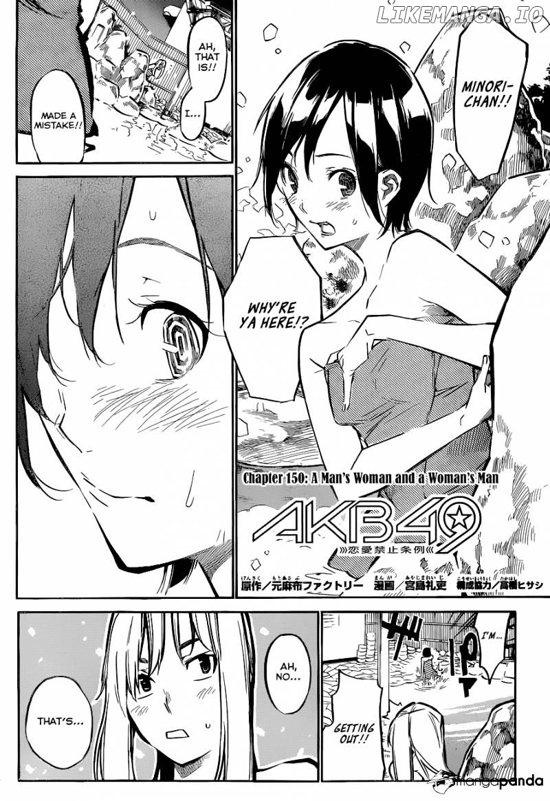 Akb49 – Renai Kinshi Jourei chapter 150 - page 3