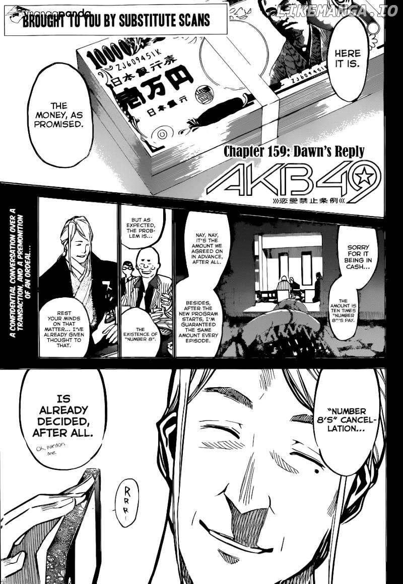 Akb49 – Renai Kinshi Jourei chapter 159 - page 2