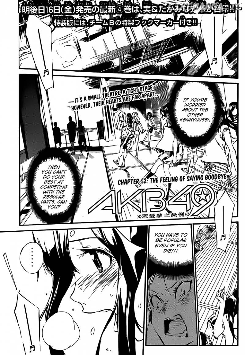 Akb49 – Renai Kinshi Jourei chapter 52 - page 2