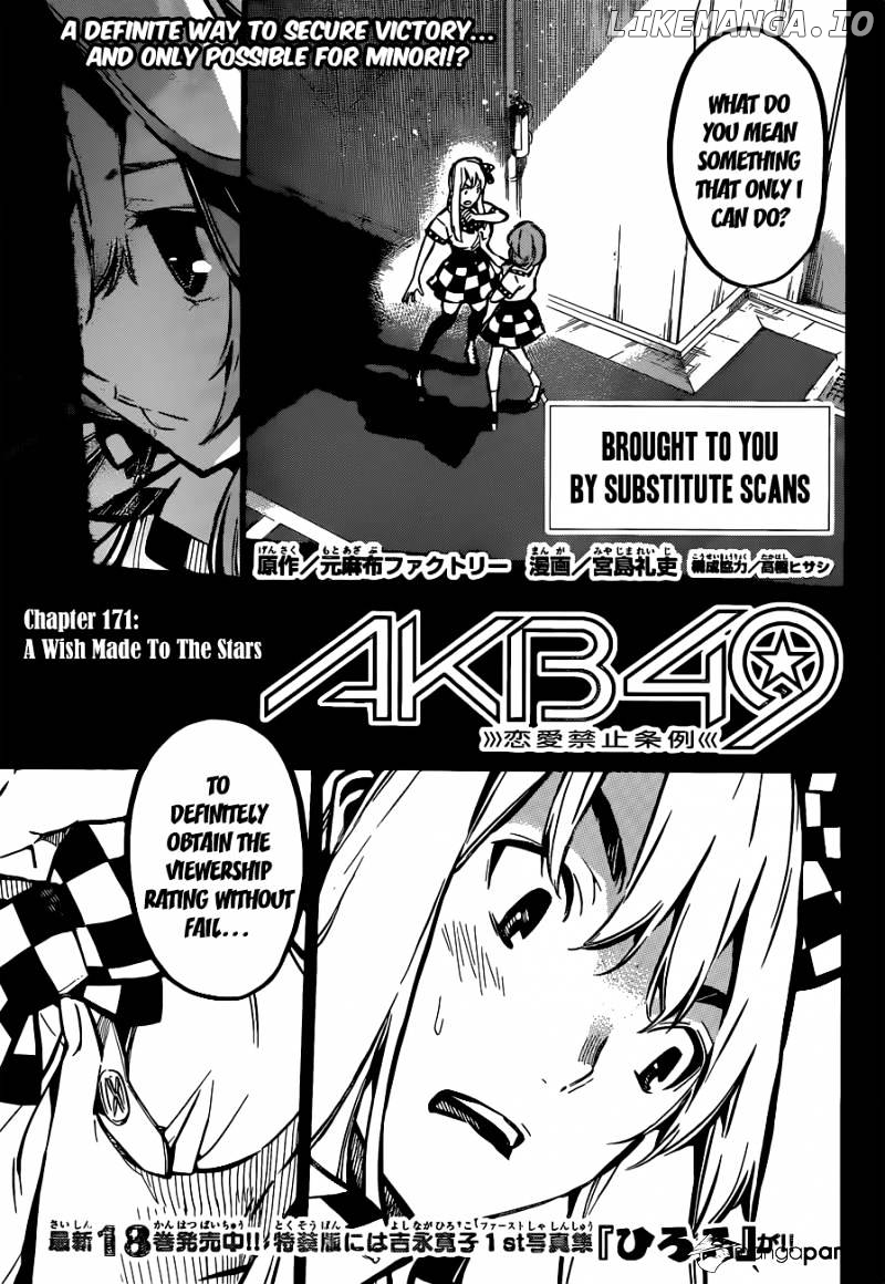 Akb49 – Renai Kinshi Jourei chapter 171 - page 3