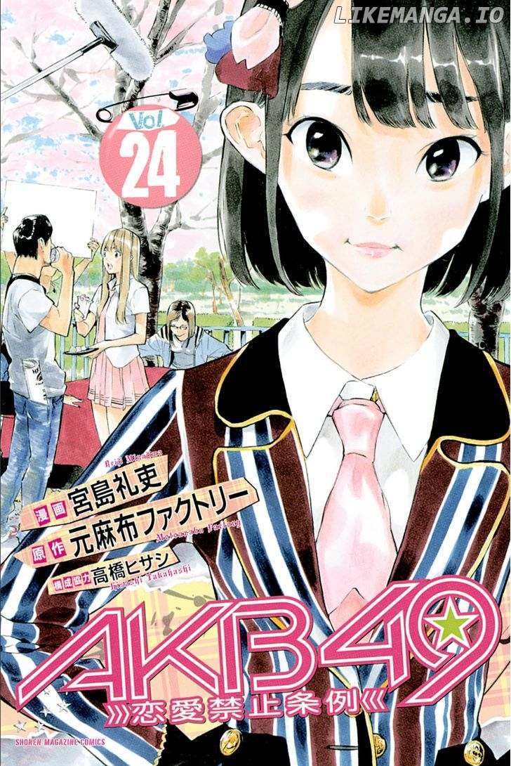 Akb49 – Renai Kinshi Jourei chapter 207 - page 1