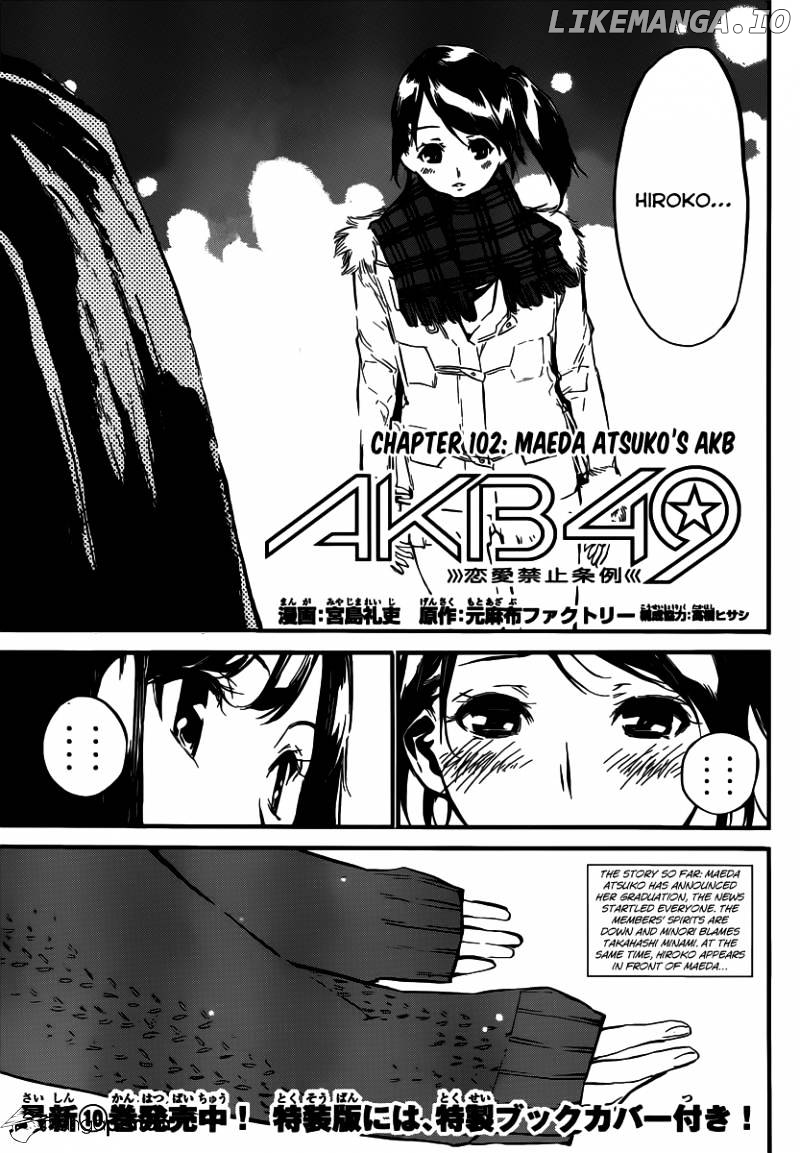 Akb49 – Renai Kinshi Jourei chapter 102 - page 3