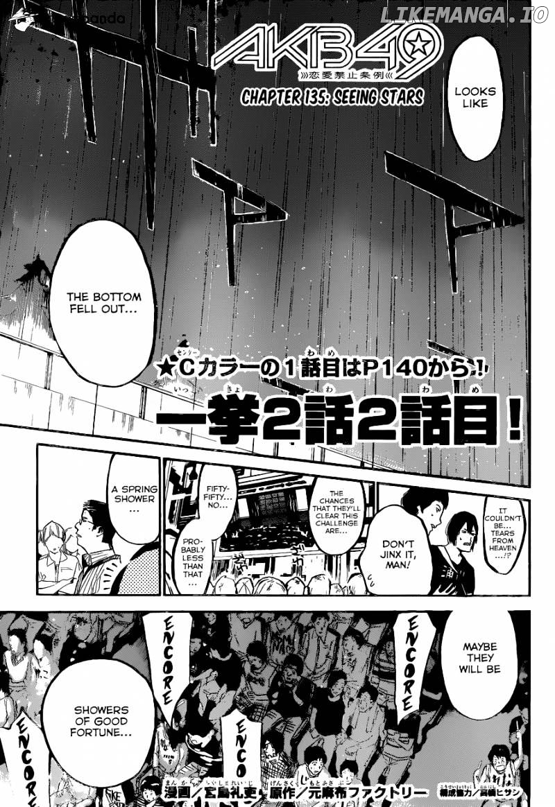 Akb49 – Renai Kinshi Jourei chapter 135 - page 2