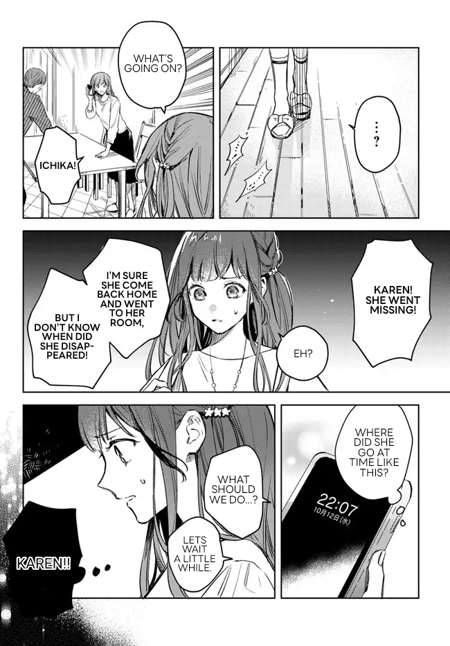 Isekai de Ane ni Namae wo Ubawaremashita Chapter 1 - page 12