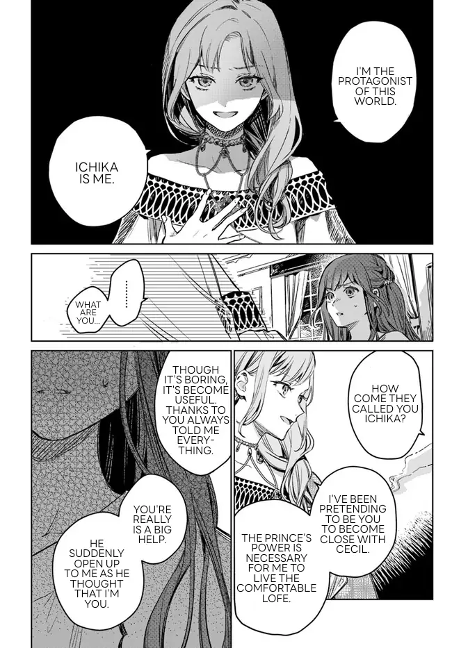 Isekai de Ane ni Namae wo Ubawaremashita Chapter 1 - page 23