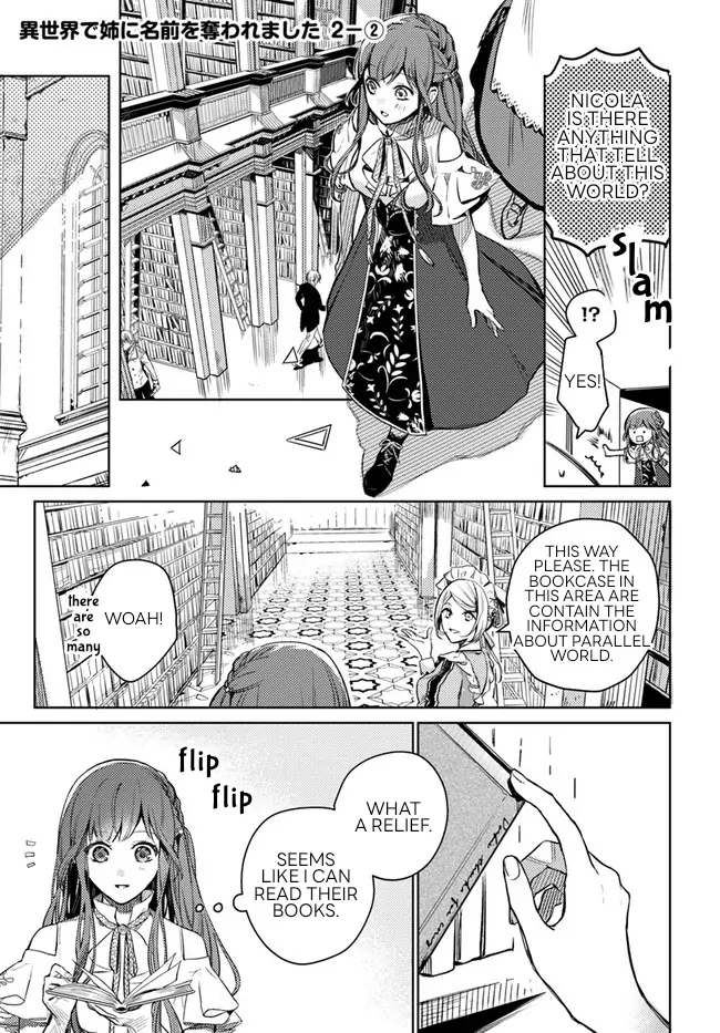 Isekai de Ane ni Namae wo Ubawaremashita Chapter 2.2 - page 1