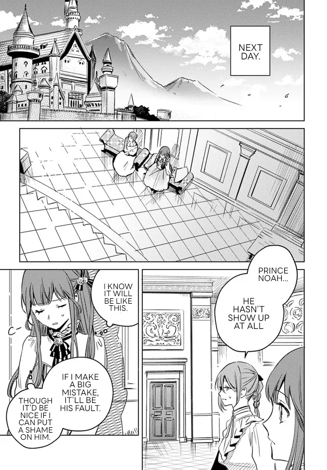 Isekai de Ane ni Namae wo Ubawaremashita Chapter 3.4 - page 7