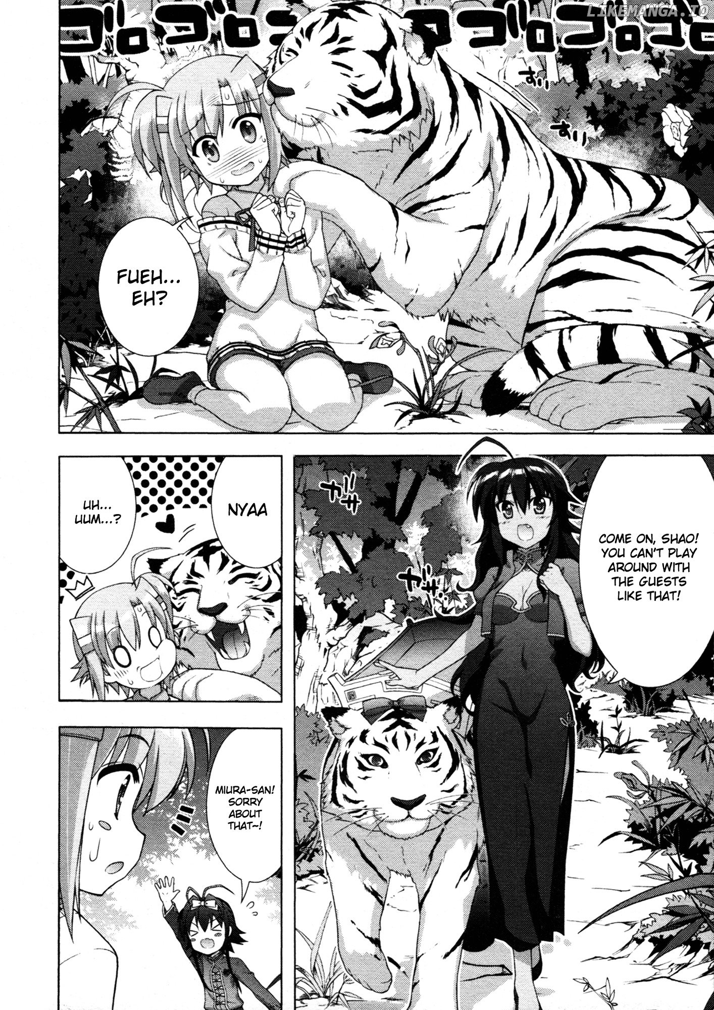 Mahou Shoujo Lyrical Nanoha Vivid chapter 68 - page 7