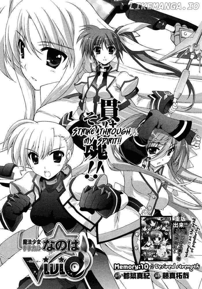 Mahou Shoujo Lyrical Nanoha Vivid chapter 10 - page 1