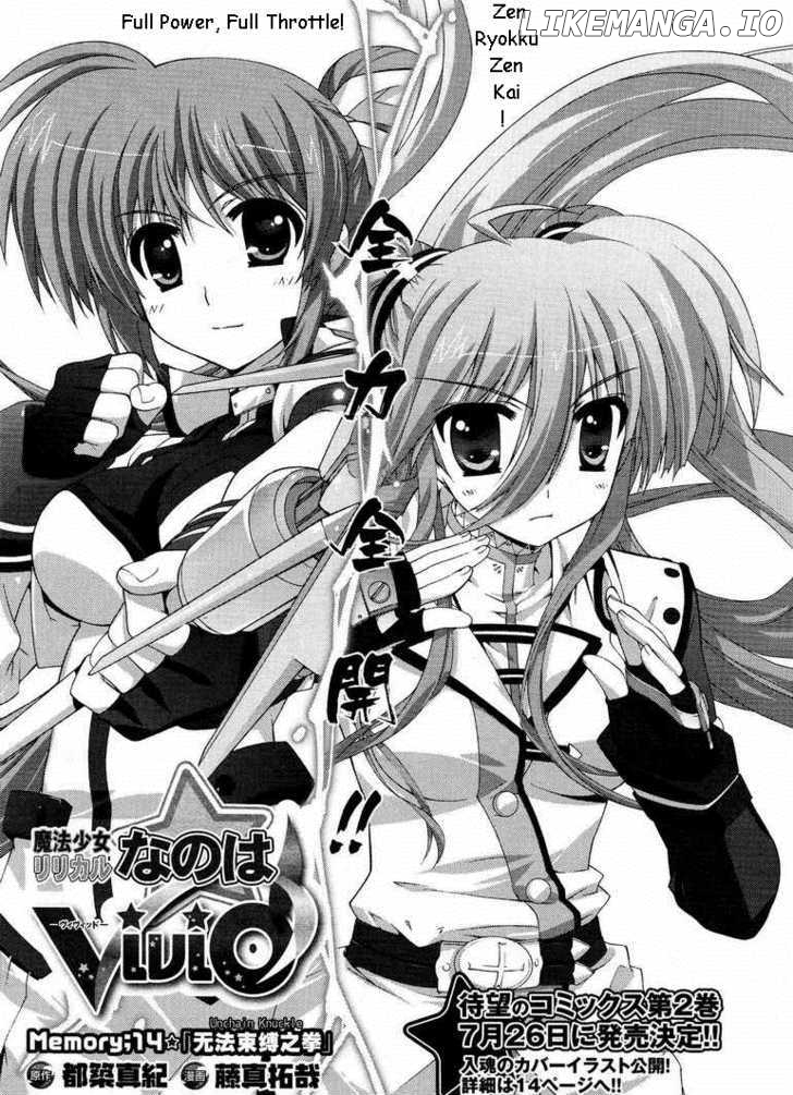 Mahou Shoujo Lyrical Nanoha Vivid chapter 14 - page 5