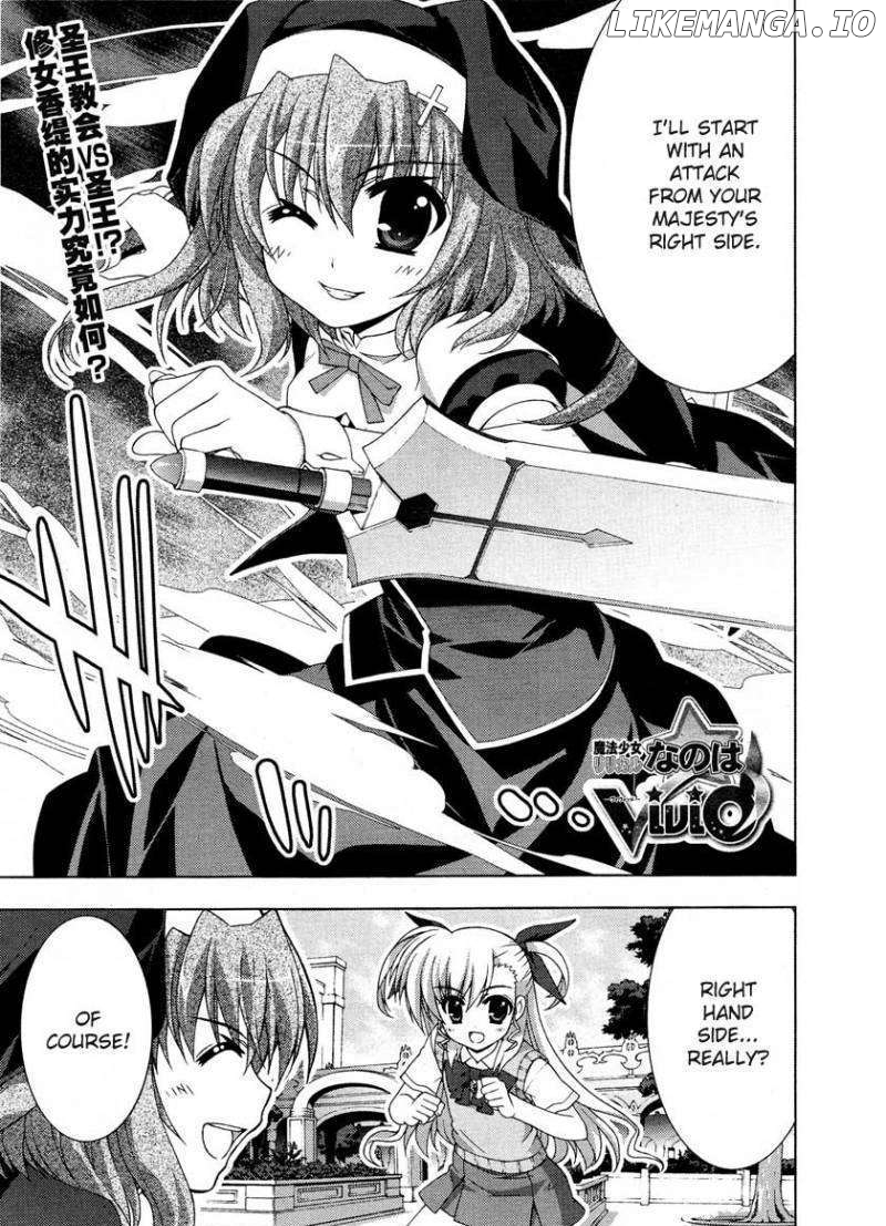 Mahou Shoujo Lyrical Nanoha Vivid chapter 19 - page 1