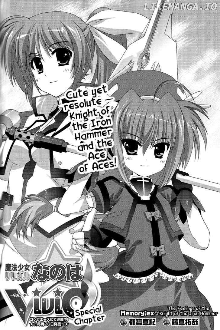 Mahou Shoujo Lyrical Nanoha Vivid chapter 19.5 - page 2