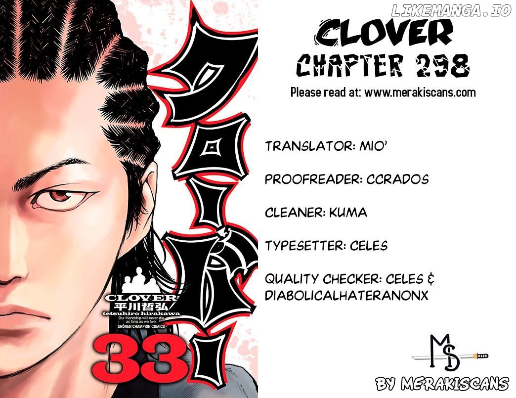 Clover (TETSUHIRO Hirakawa) chapter 298 - page 1