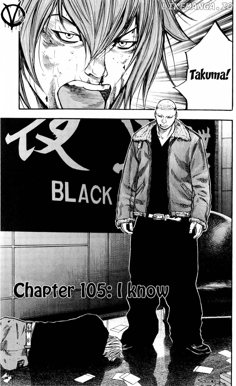 Clover (TETSUHIRO Hirakawa) chapter 105 - page 2